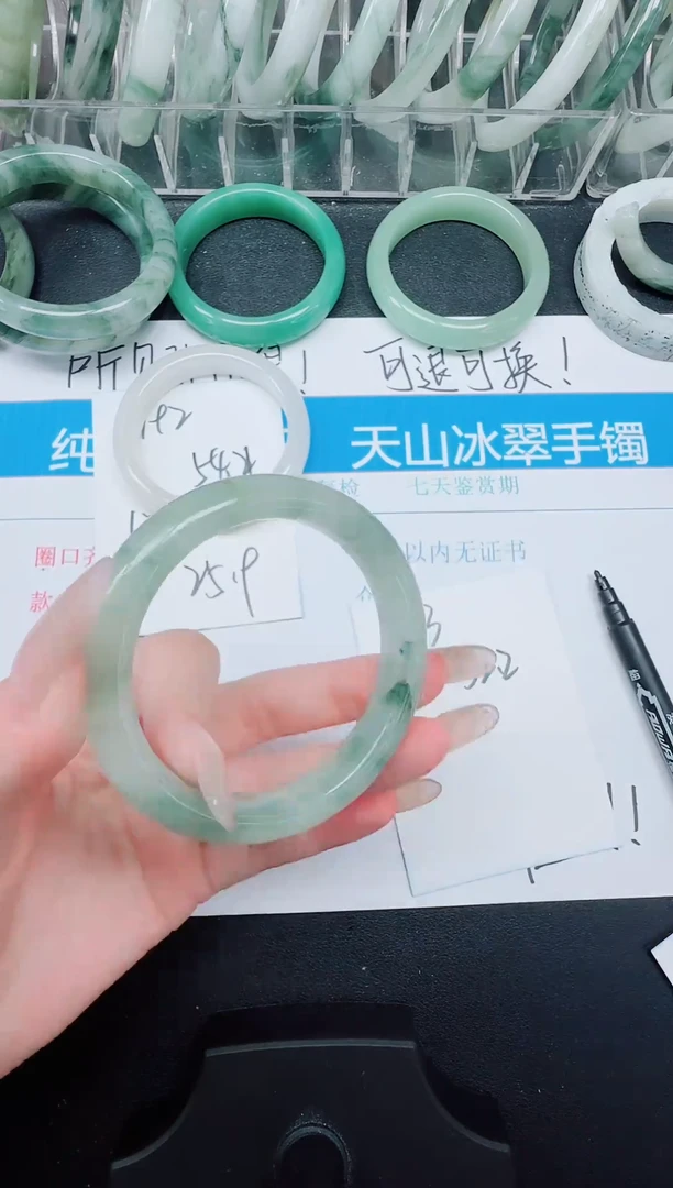 未镶嵌手镯石英质玉193-52.2