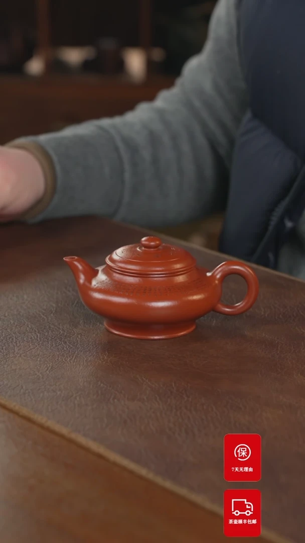 【闪购商品】紫砂茶壶紫砂壶紫砂壶
