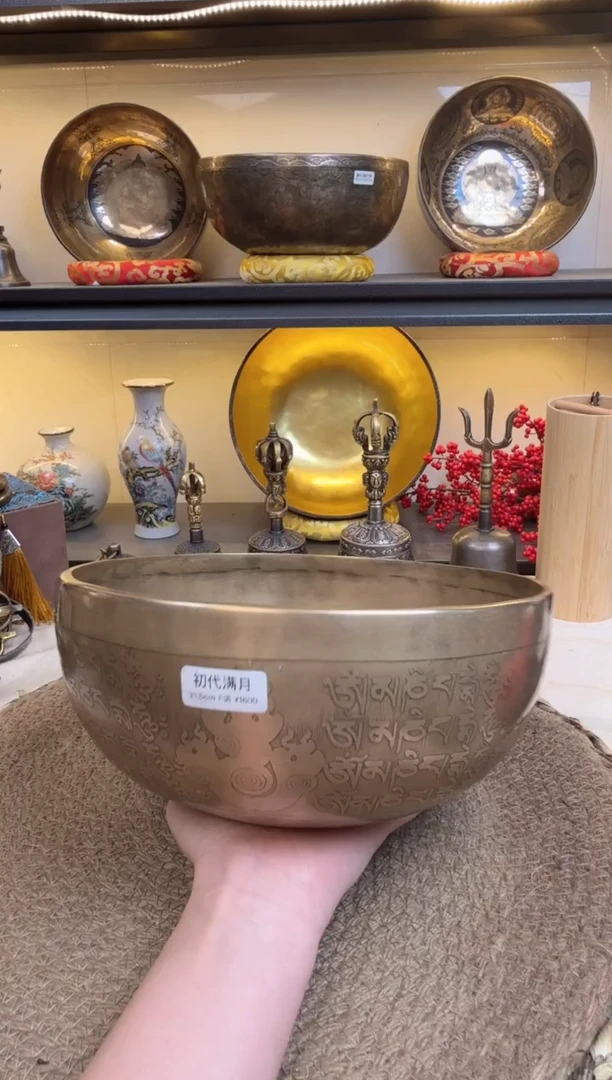 【闪购商品】初代满月 21.5 F、、、、、、