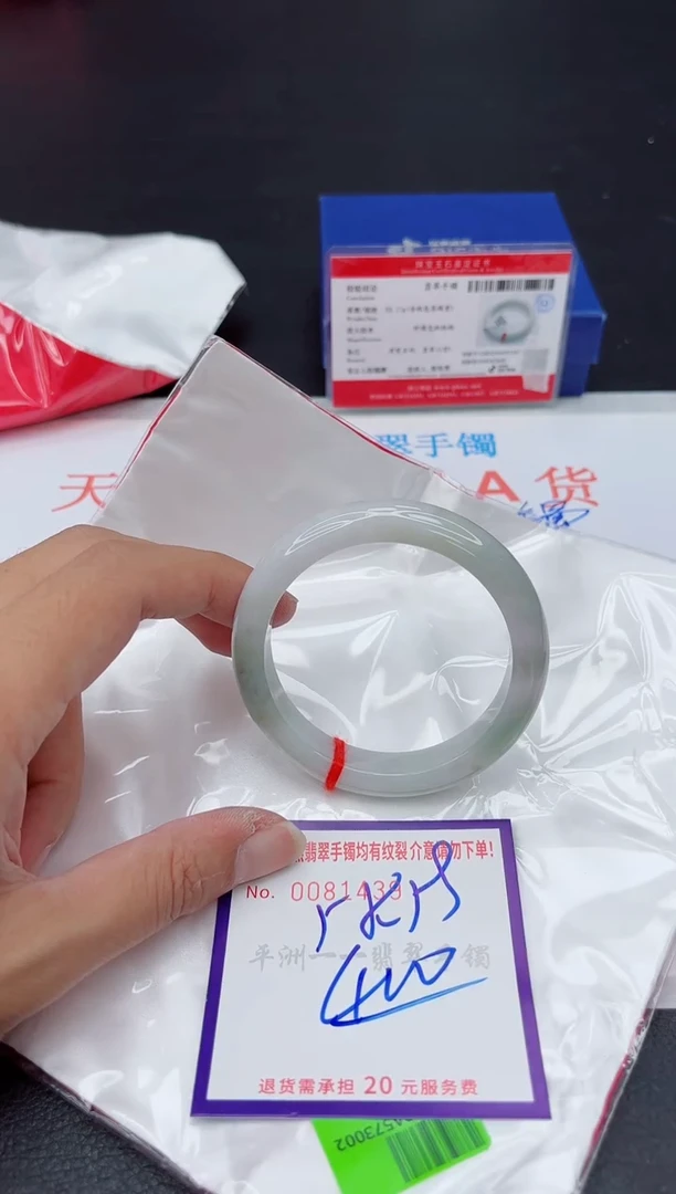 未镶嵌手镯翡翠1111111111