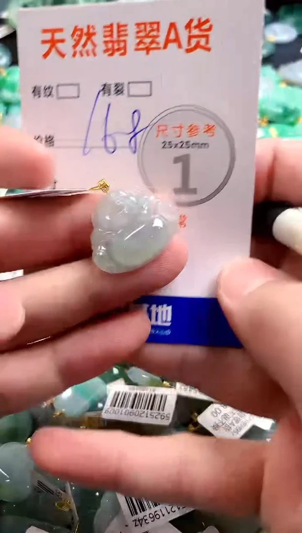 颈饰18K金镶嵌翡翠0148434094