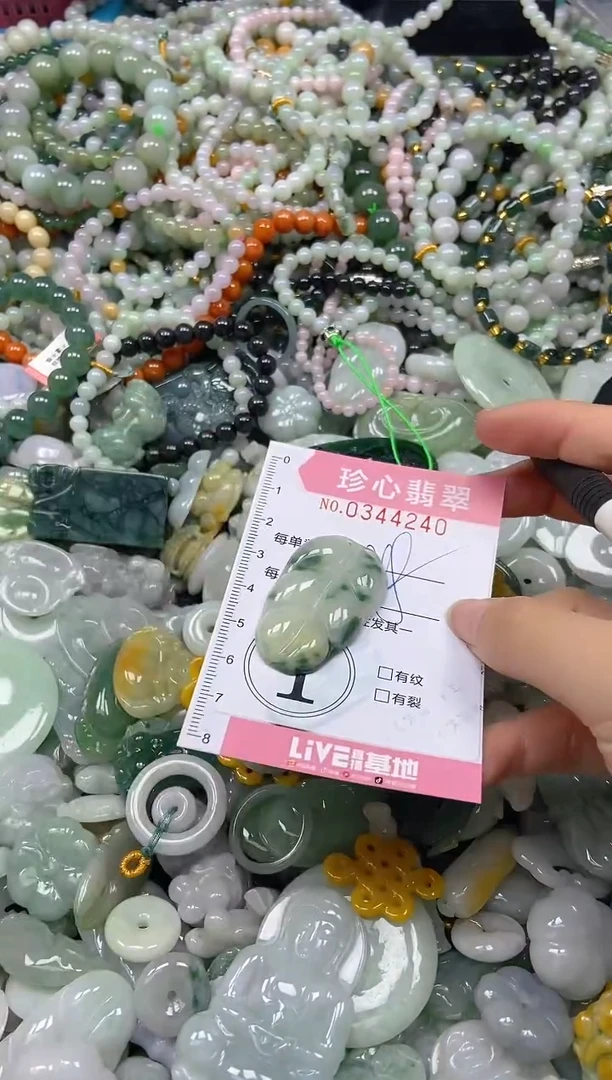 颈饰未镶嵌翡翠闪购0344240