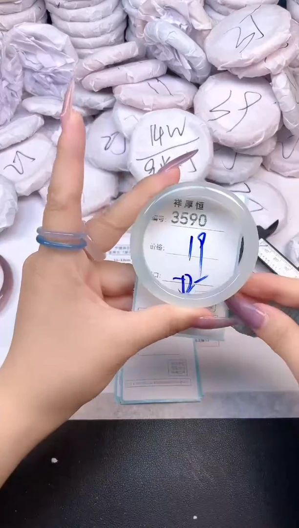 玛瑙/玉髓手镯未镶嵌3590