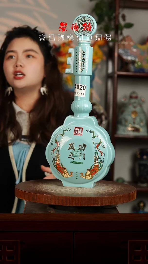 景德镇垚晶陶瓷微瑕2斤A920