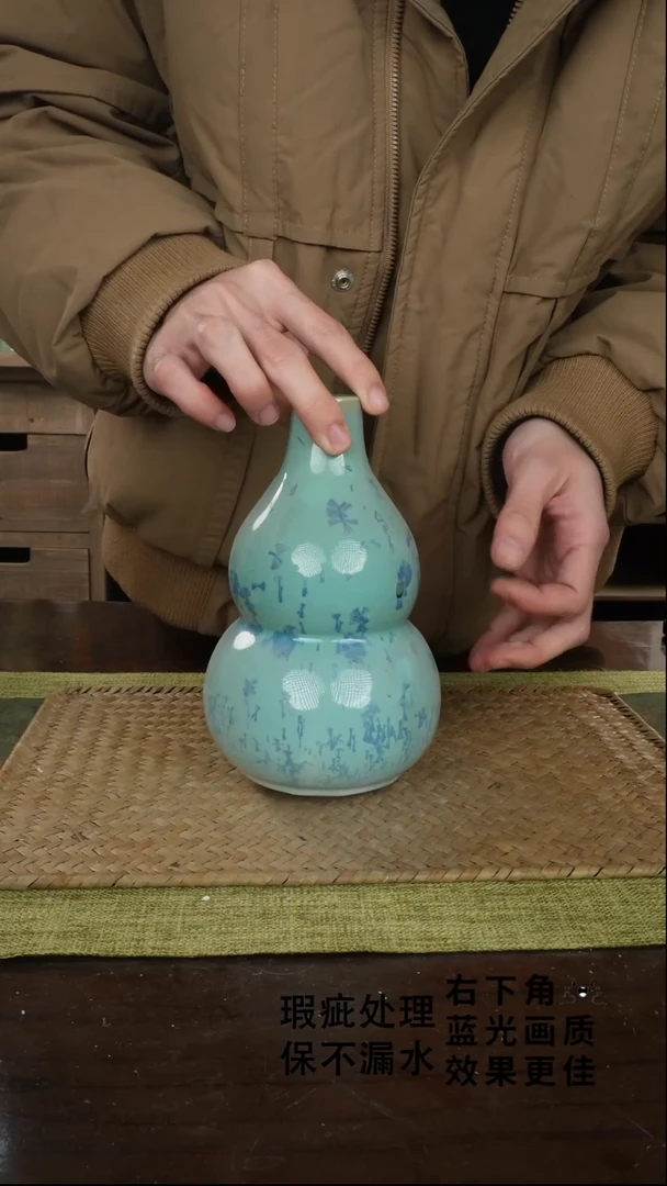 陶瓷结晶釉葫芦花瓶-18（直径）次品底部瑕疵保不漏水外观不完美