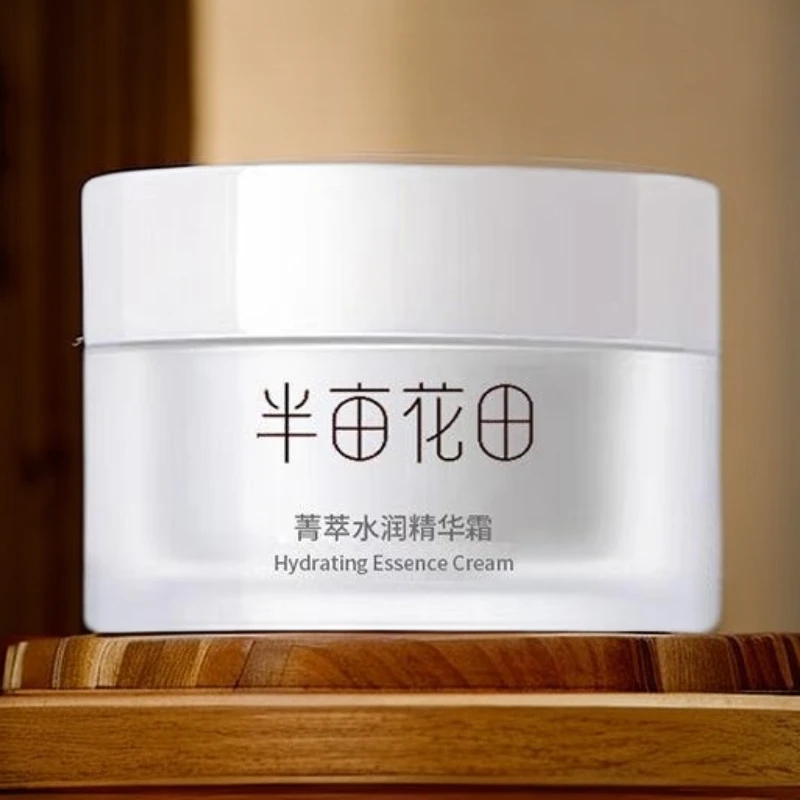 神经酰胺水乳套装补水保湿护肤品舒缓敏感肌男女通用