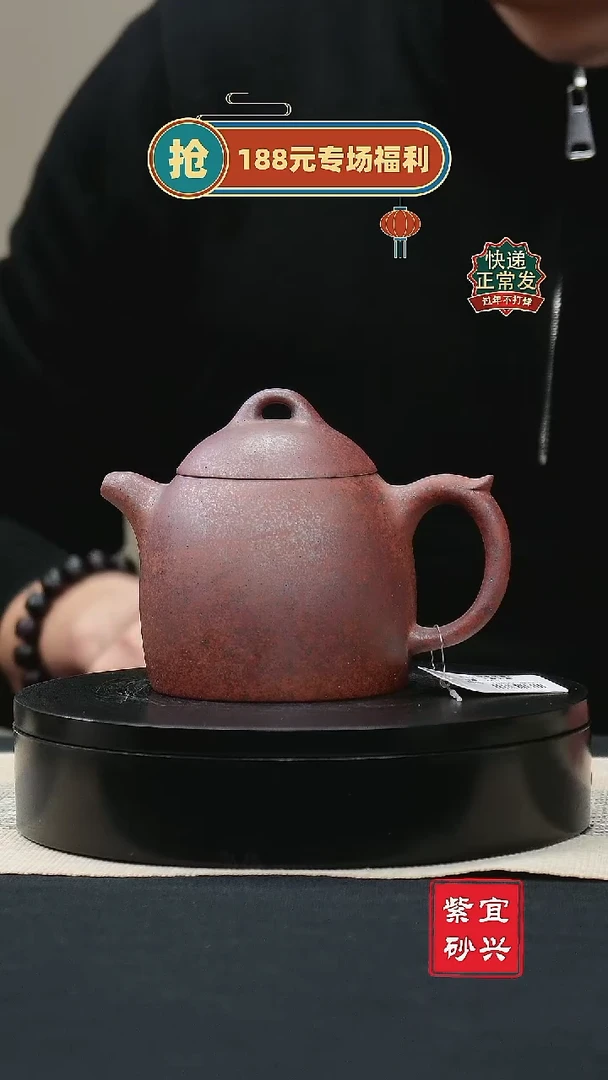 【闪购商品】紫砂茶壶43秦权壶 手工紫砂壶