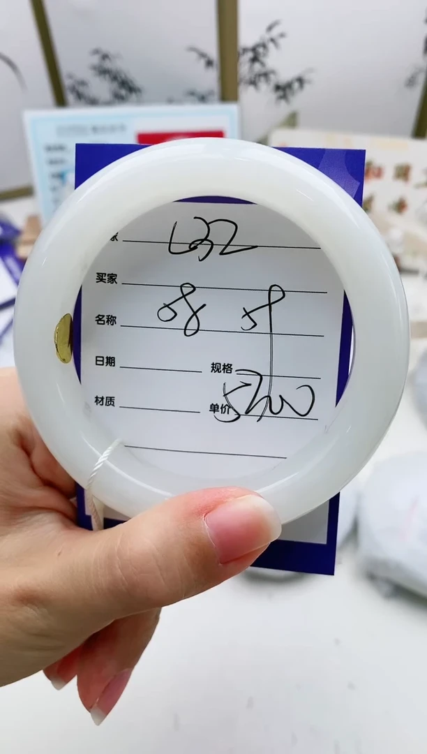 和田玉手镯未镶嵌L32微色差MM