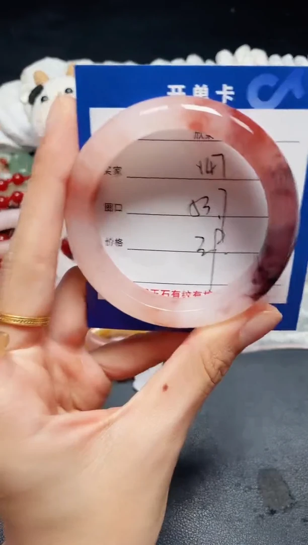 未镶嵌石英质玉手镯147