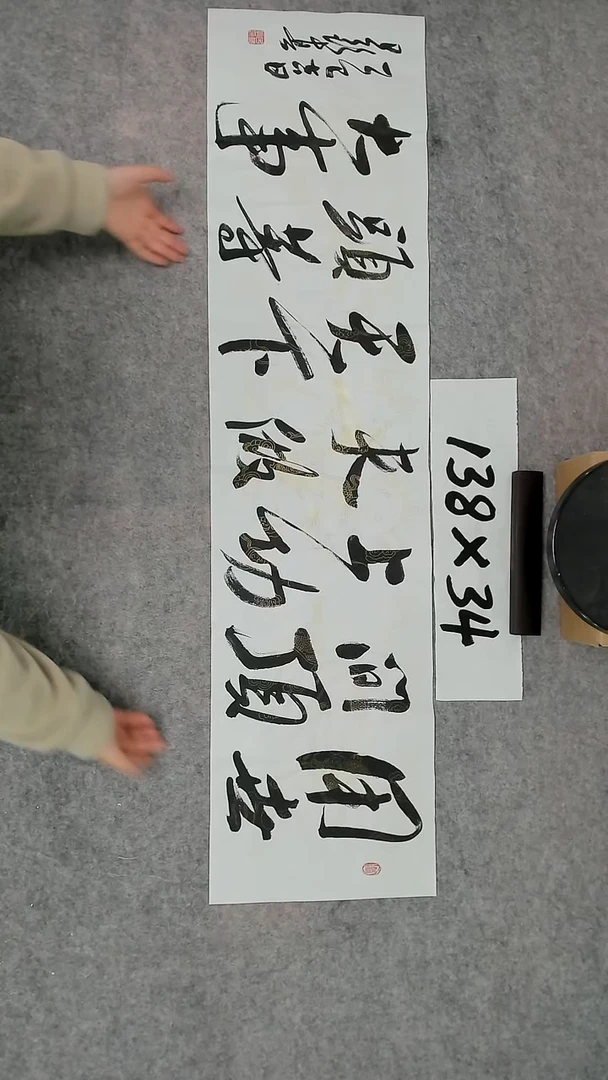书法 吕老师书法作品