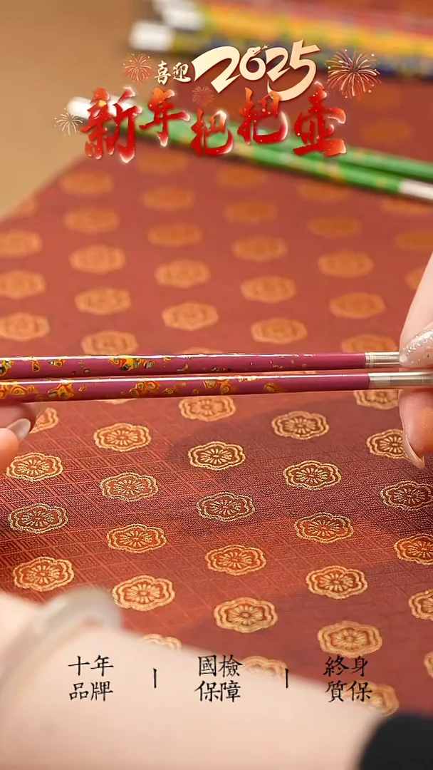 【闪购商品】表妹 孤品专场  大漆 紫色 筷子