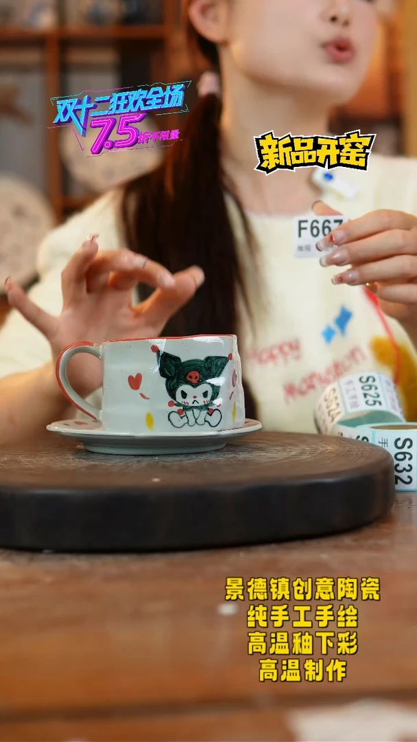 其他陶M***孩F667景德镇陶瓷