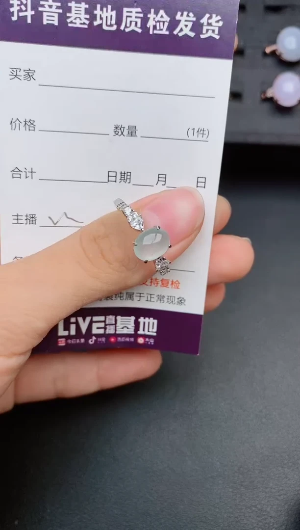 银S925镶嵌戒指翡翠1