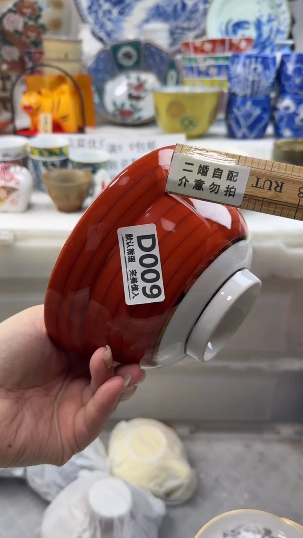 瓷片009默认微瑕  谨慎参拍