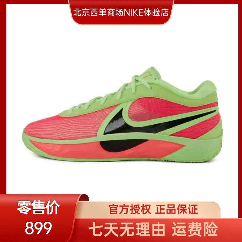 NIKE耐克【西】男鞋GIANNIS FREAK 6 NRG EP篮球鞋 HJ9110-300