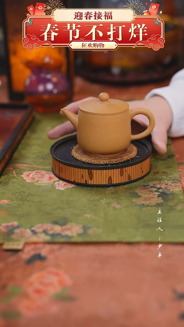 【闪购商品】其他【半闲】黄段泥小壶