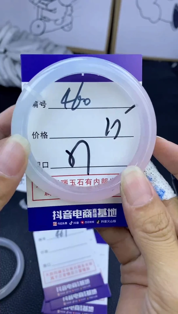 手镯玛瑙/玉髓未镶嵌460