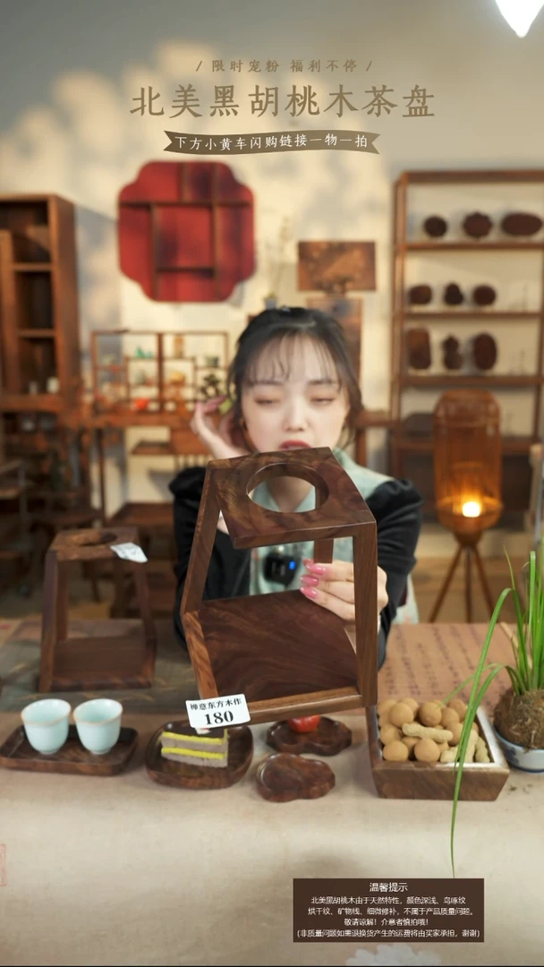 北美黑胡桃木咖啡架180