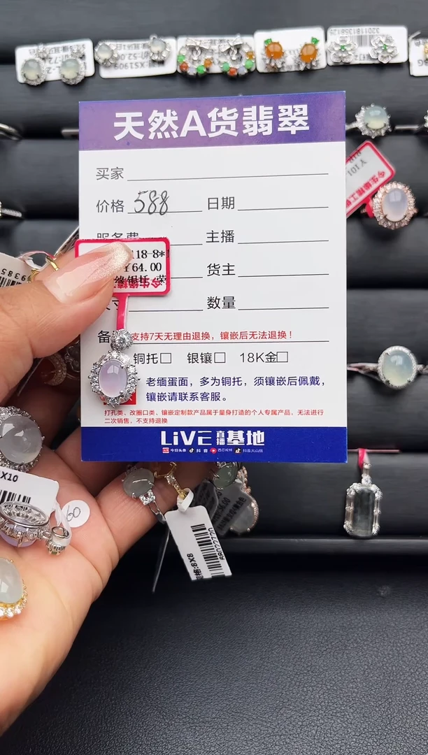 【闪购商品】翡翠戒指银S925镶嵌缅甸天然A货翡翠S925银镶嵌
