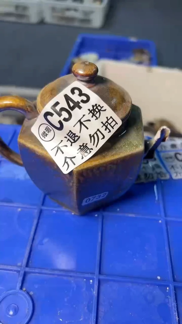 小龙堂不退不换543