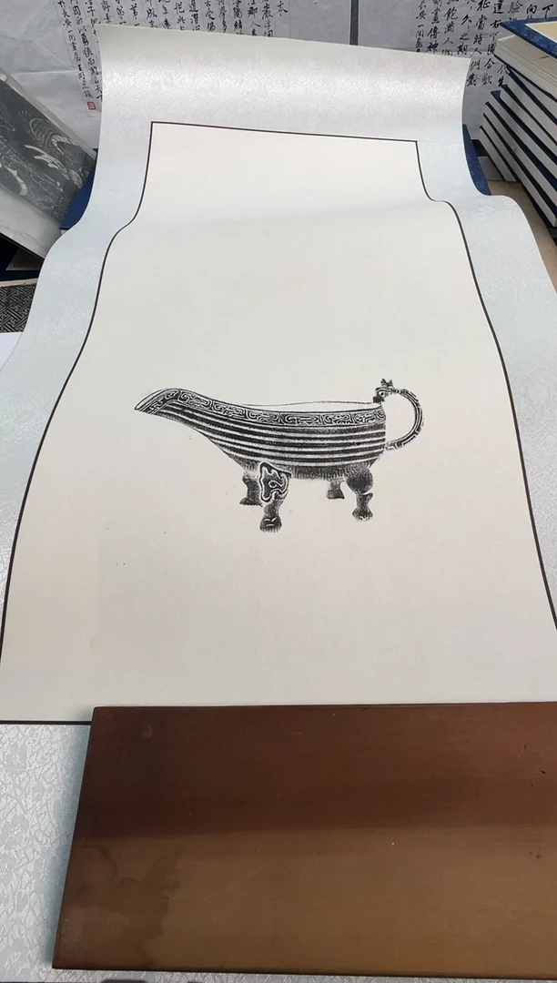 昌化石印石拓片11111111