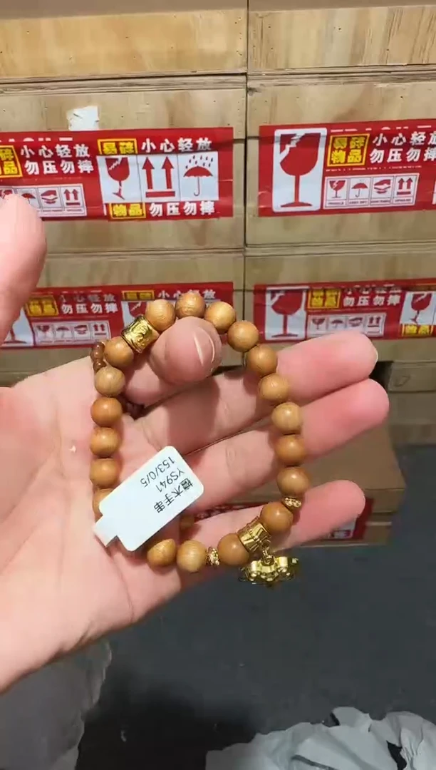 又禧文玩精品手串-无礼盒-@@YS941