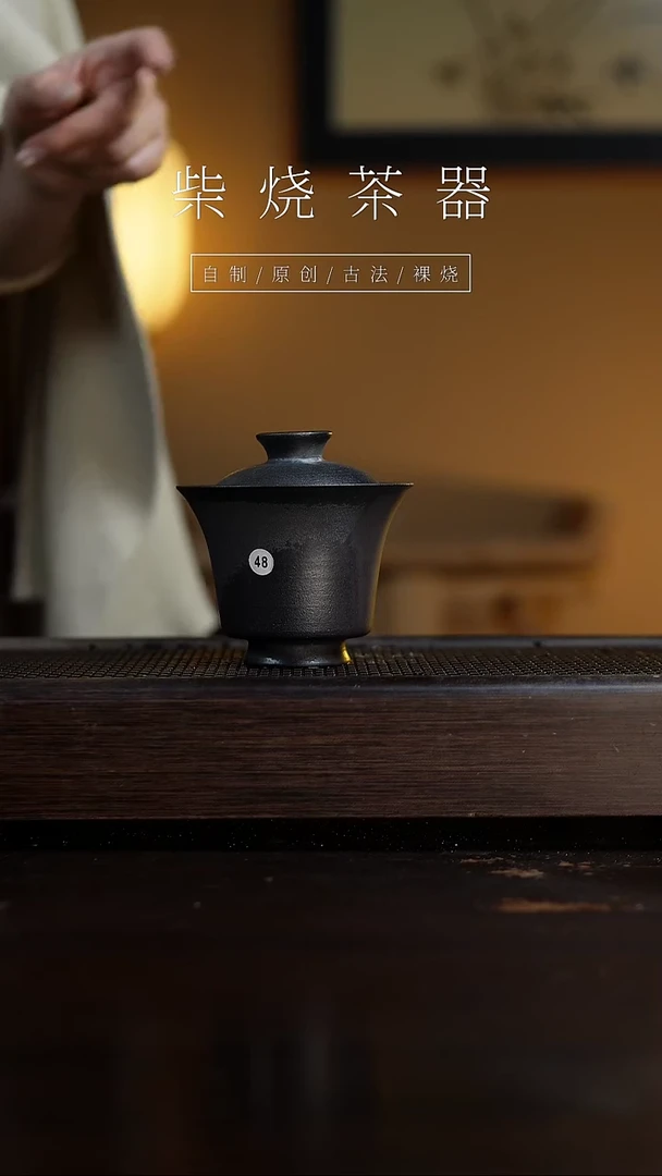 【闪购商品】48盖碗...........