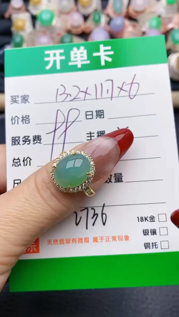 【闪购商品】翡翠戒指银S925镶嵌2736