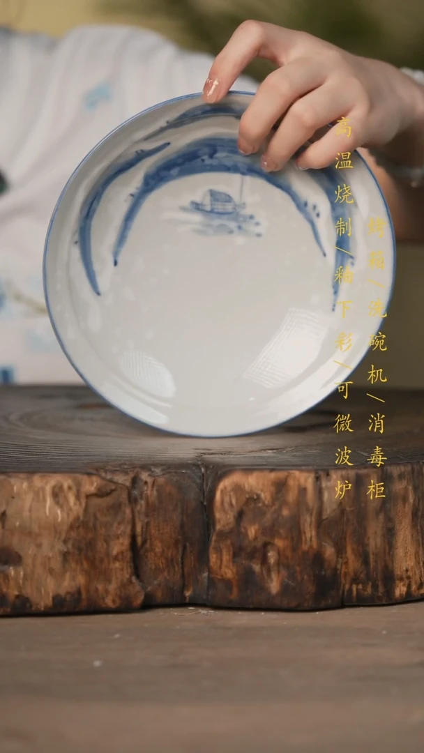 瓷片景德镇高温釉下彩可微波烤箱洗碗机