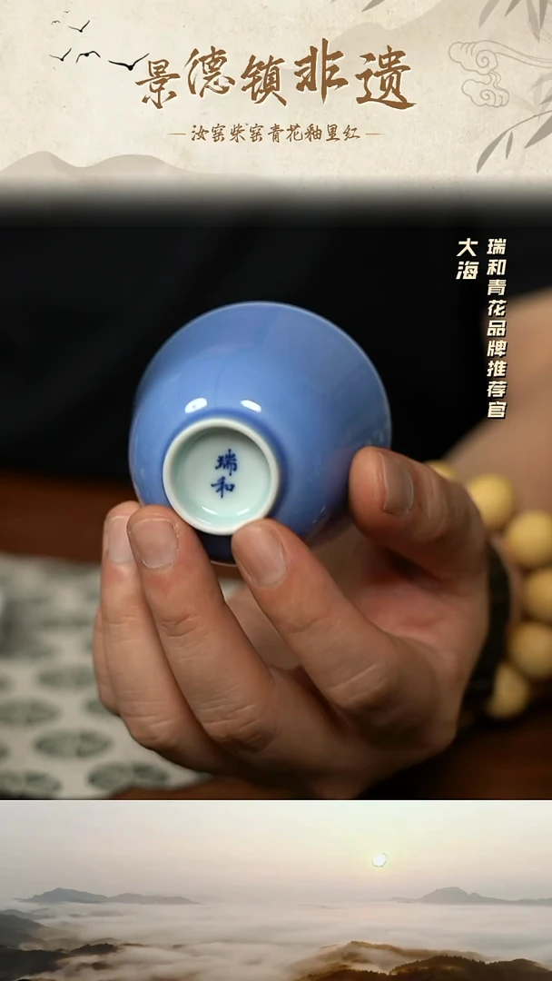 景德镇陶瓷摆件4