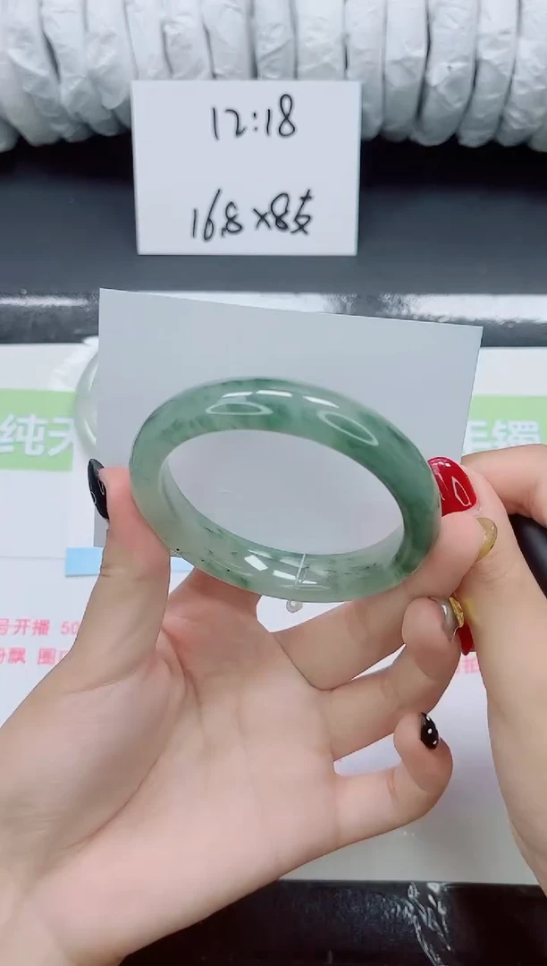 未镶嵌手镯石英质玉0295-58.3