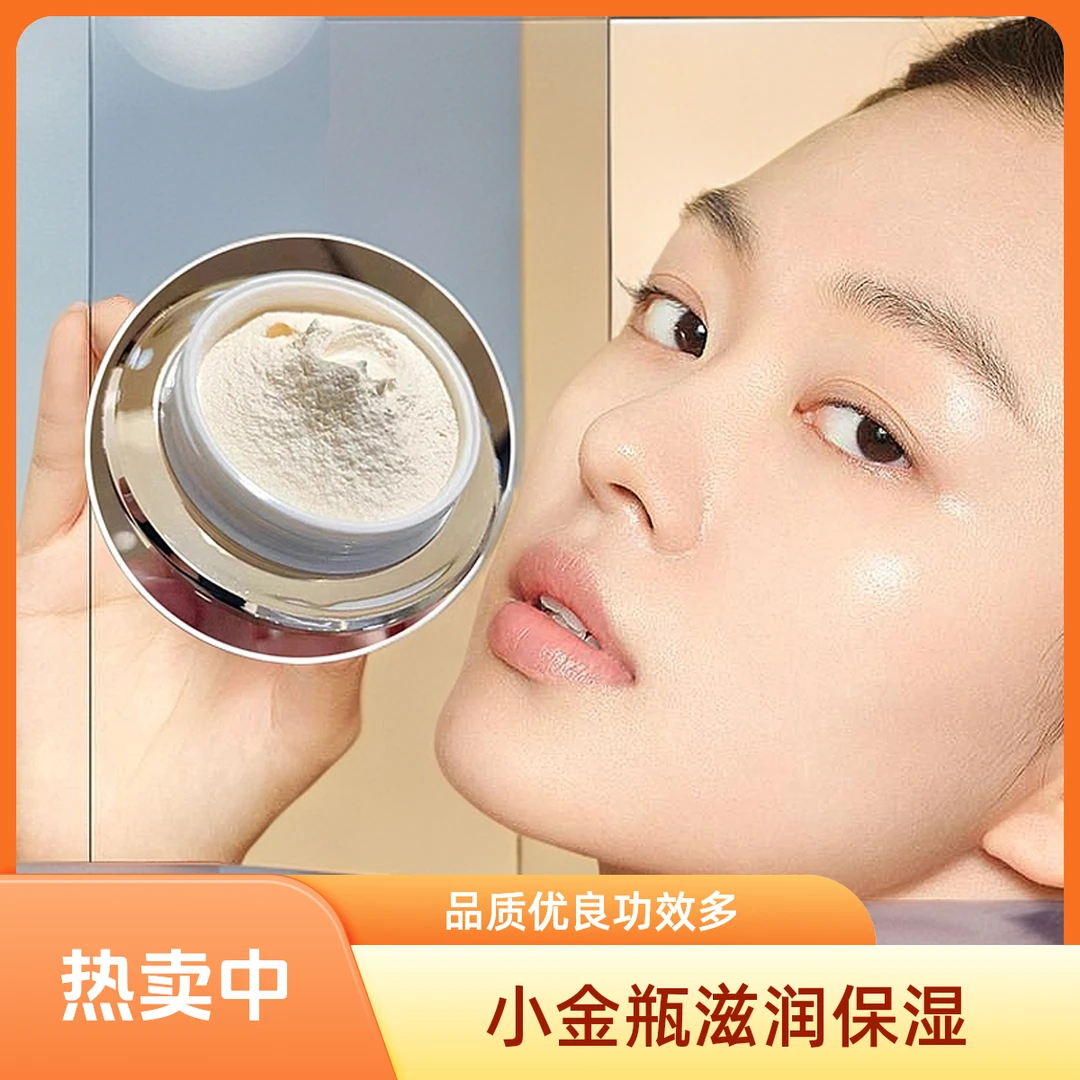 Farberly/法伯丽2瓶小金甁贵妇膏去黄紧致修护淡皱膏提亮白净保