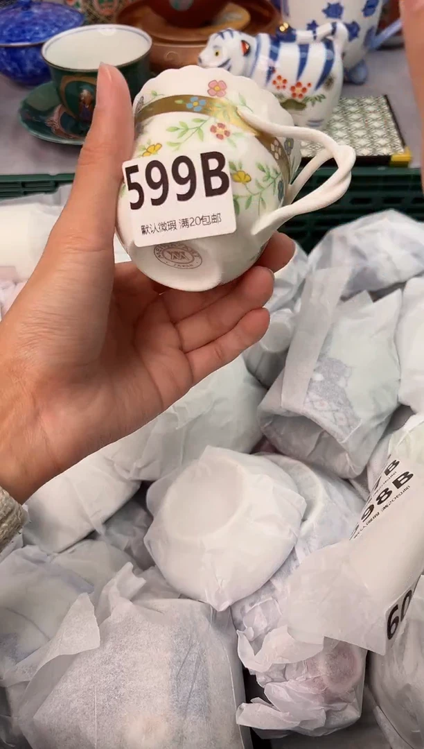 【闪购商品】碗599B瓷器瓷器瓷器瓷器