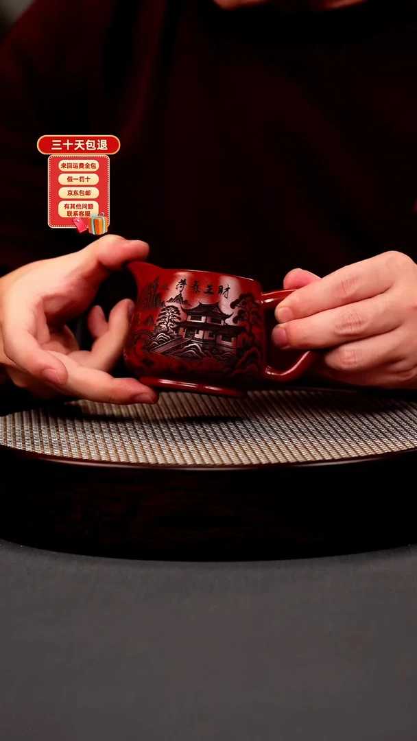 茶壶紫砂大红袍 山水公道杯