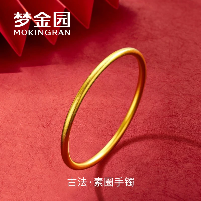 MOKINGRAN/梦金园足金999古法传承金简约精工艺618好物送礼甄选