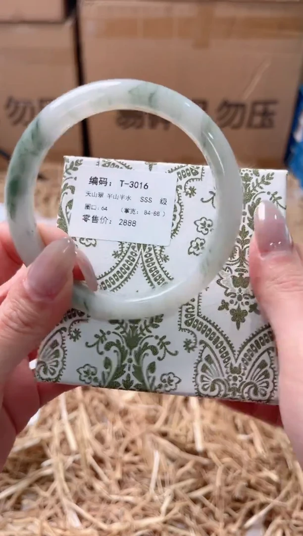 未镶嵌手镯石英质玉T-3016