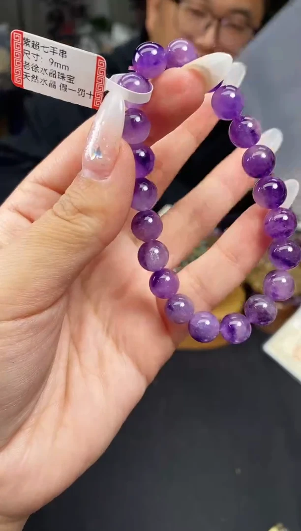 【闪购商品】水晶手串未镶嵌手串586