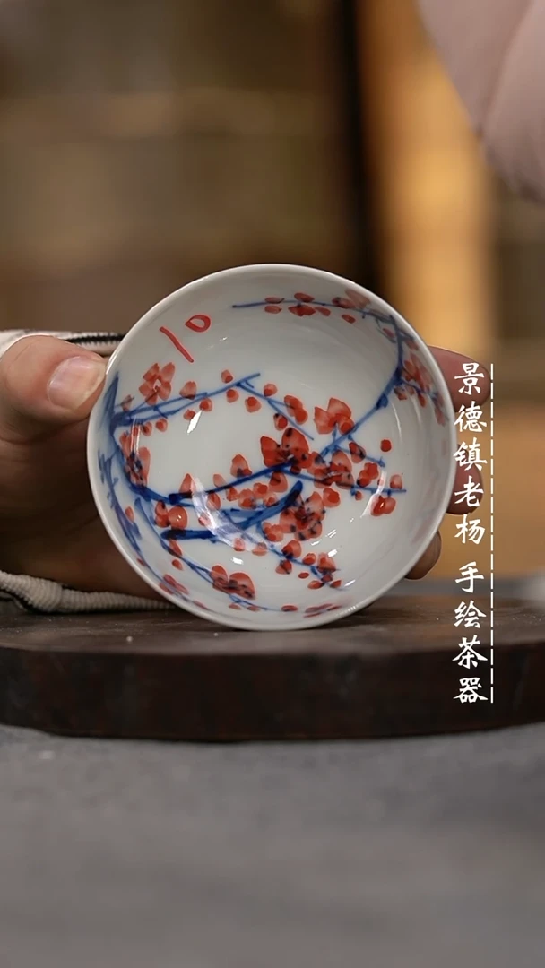 【闪购商品】微瑕福利微瑕福利柴窑红梅普洱