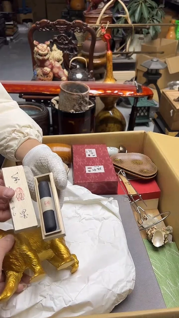 瓷片用****8中古饰品 默认微瑕2409