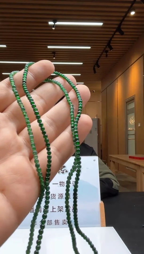 未镶嵌定制翡翠多样性发货（只发一件）x 12