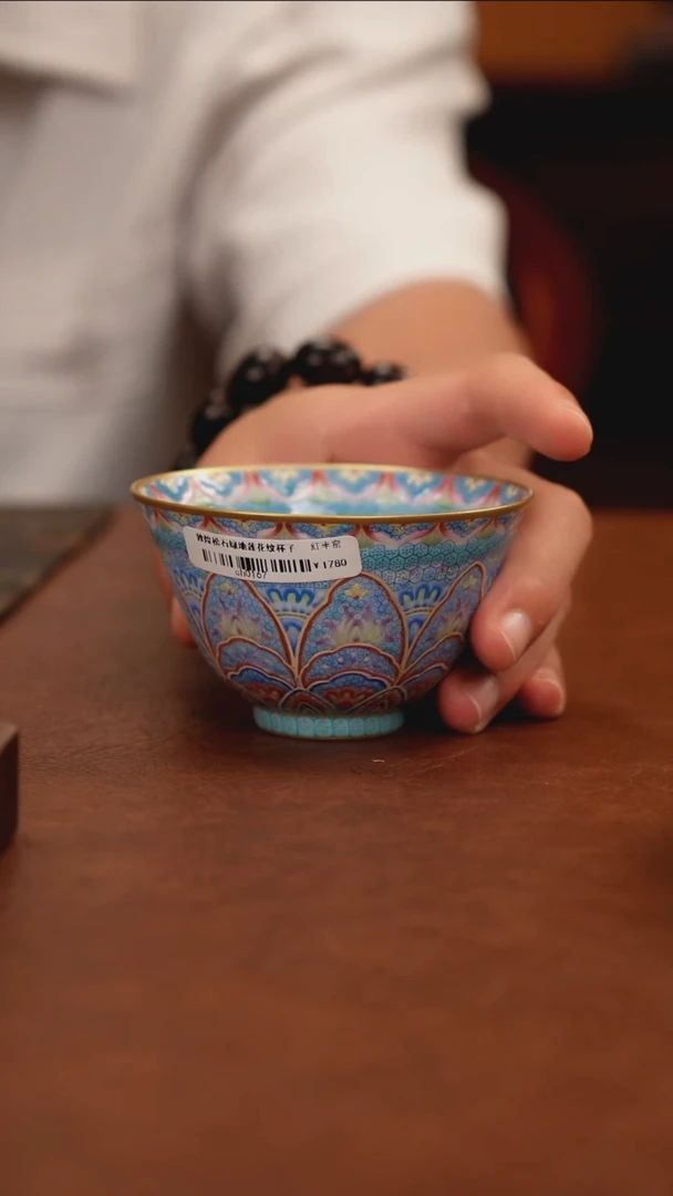 红丰窑珐琅彩杯杯