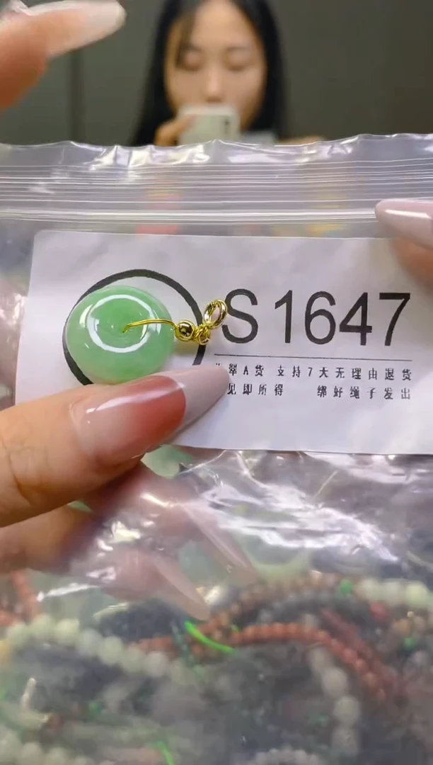 翡翠未镶嵌颈饰/S/翡翠A货一图一物