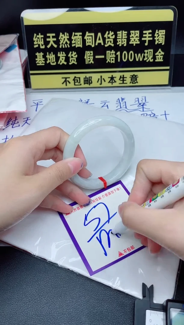 定制翡翠未镶嵌我