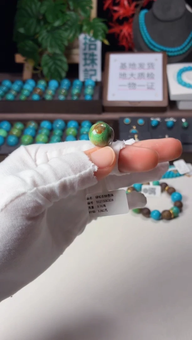 未镶嵌绿松石吊坠1