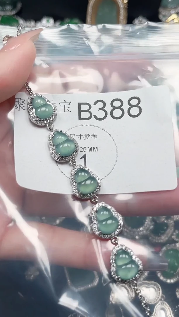 【闪购商品】翡翠颈饰未镶嵌赠皮绳388