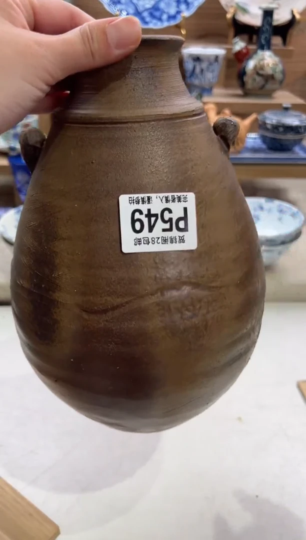 瓷片用****9不带盒子 P549