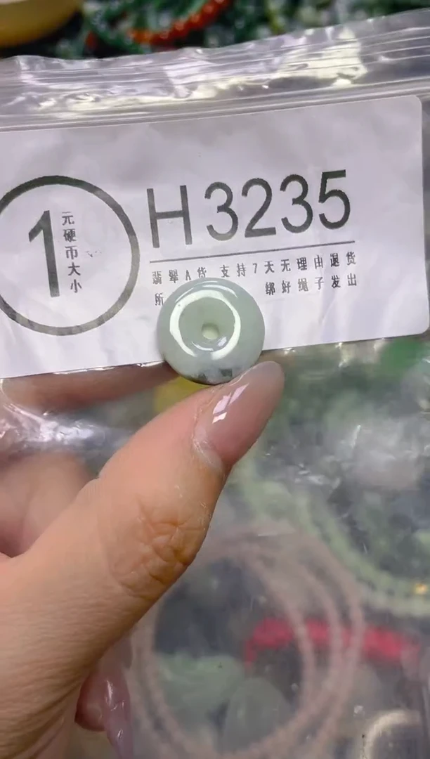 颈饰未镶嵌翡翠/H/纹裂沙眼瑕疵介意勿拍