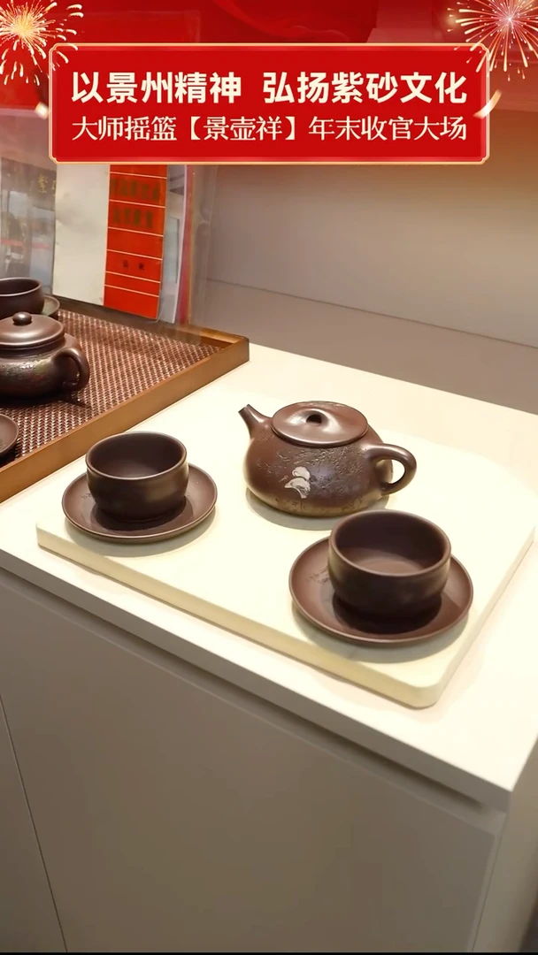 茶壶紫砂景舟老紫泥 石瓢套组一壶2杯2垫