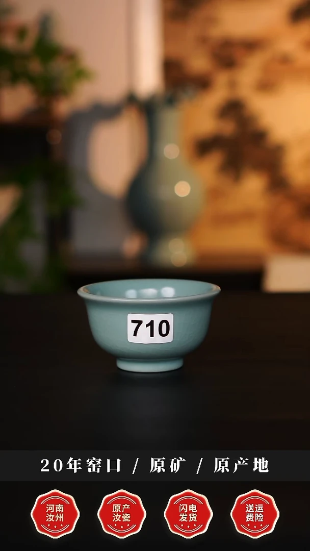 杯子瓷天熙汝瓷仿古釉大压手微瑕710