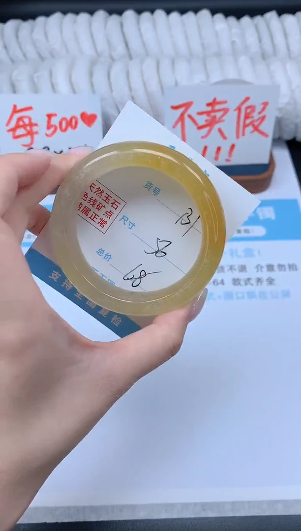 石英质玉手镯未镶嵌K131-56